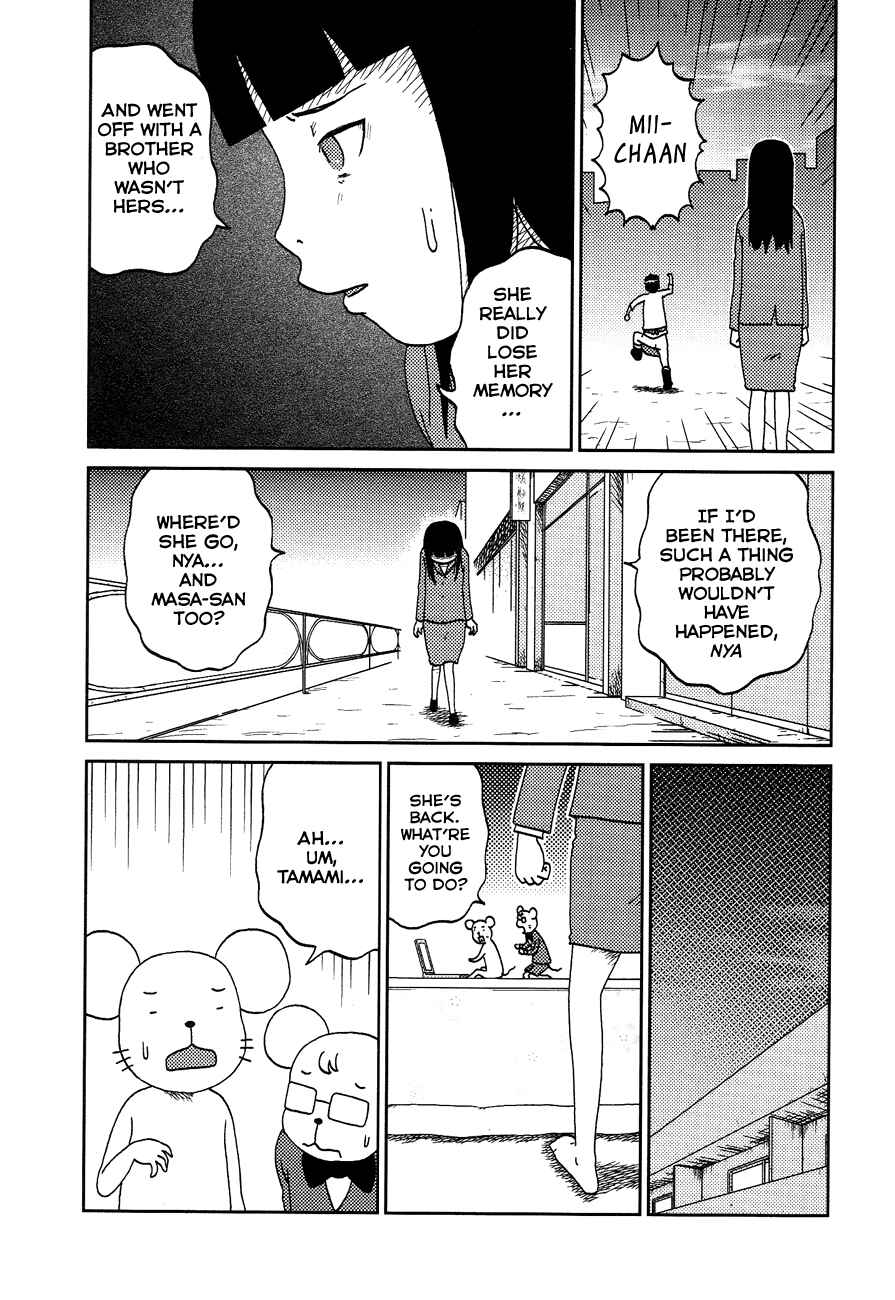 Page 5 Chapter 9 Bakeneko OL Tamami-san