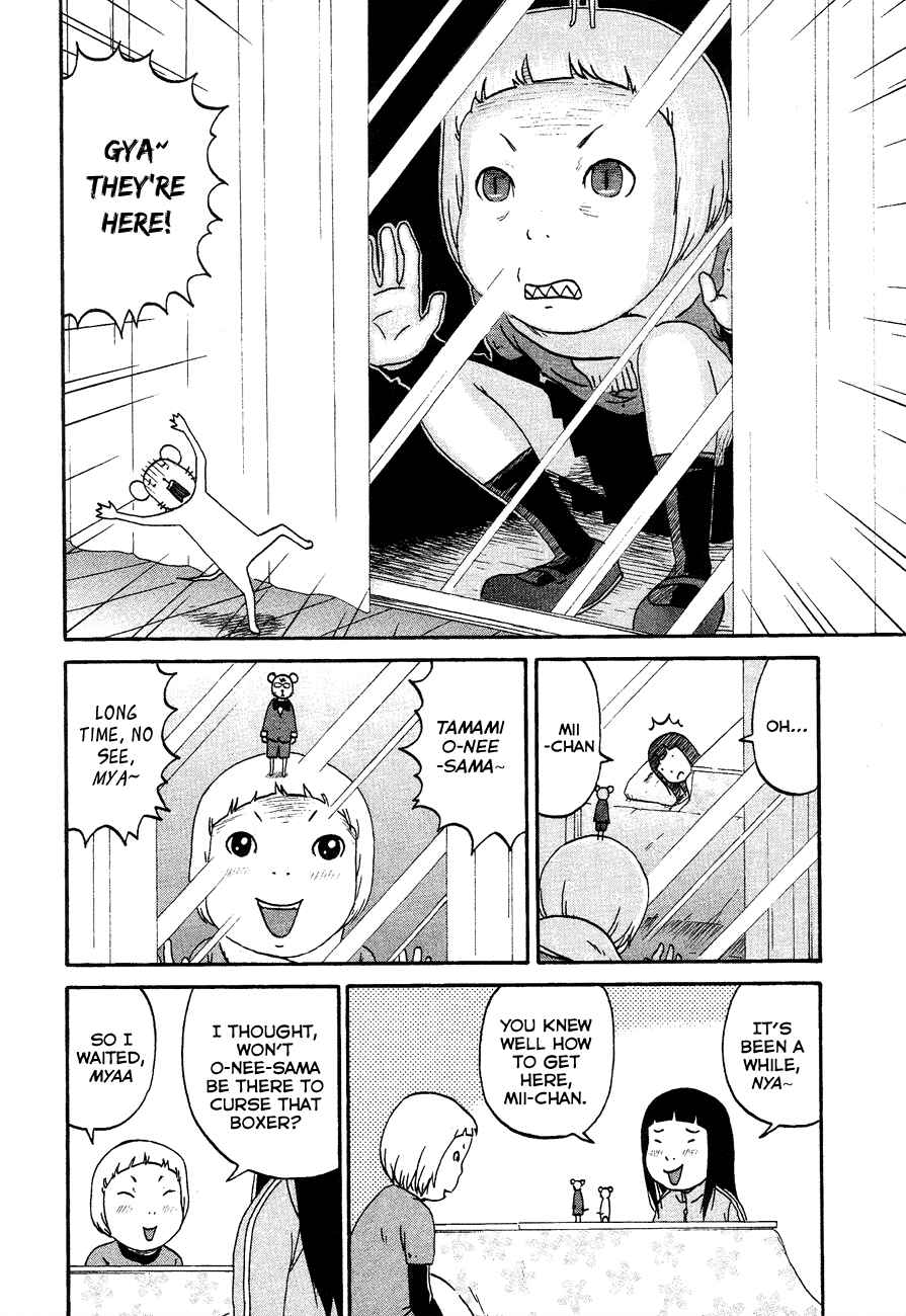 Page 12 Chapter 5 Bakeneko OL Tamami-san