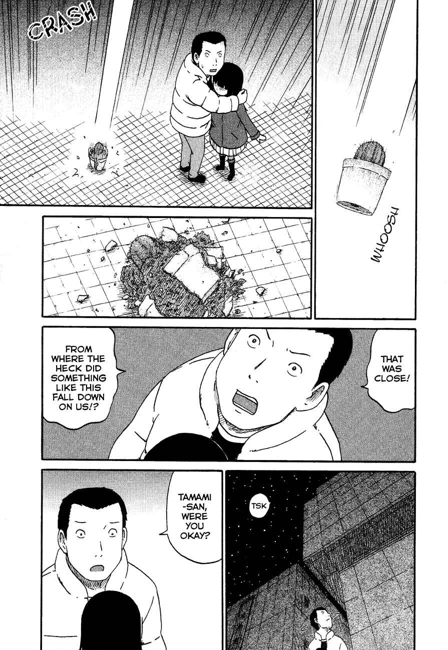 Page 7 Chapter 5 Bakeneko OL Tamami-san