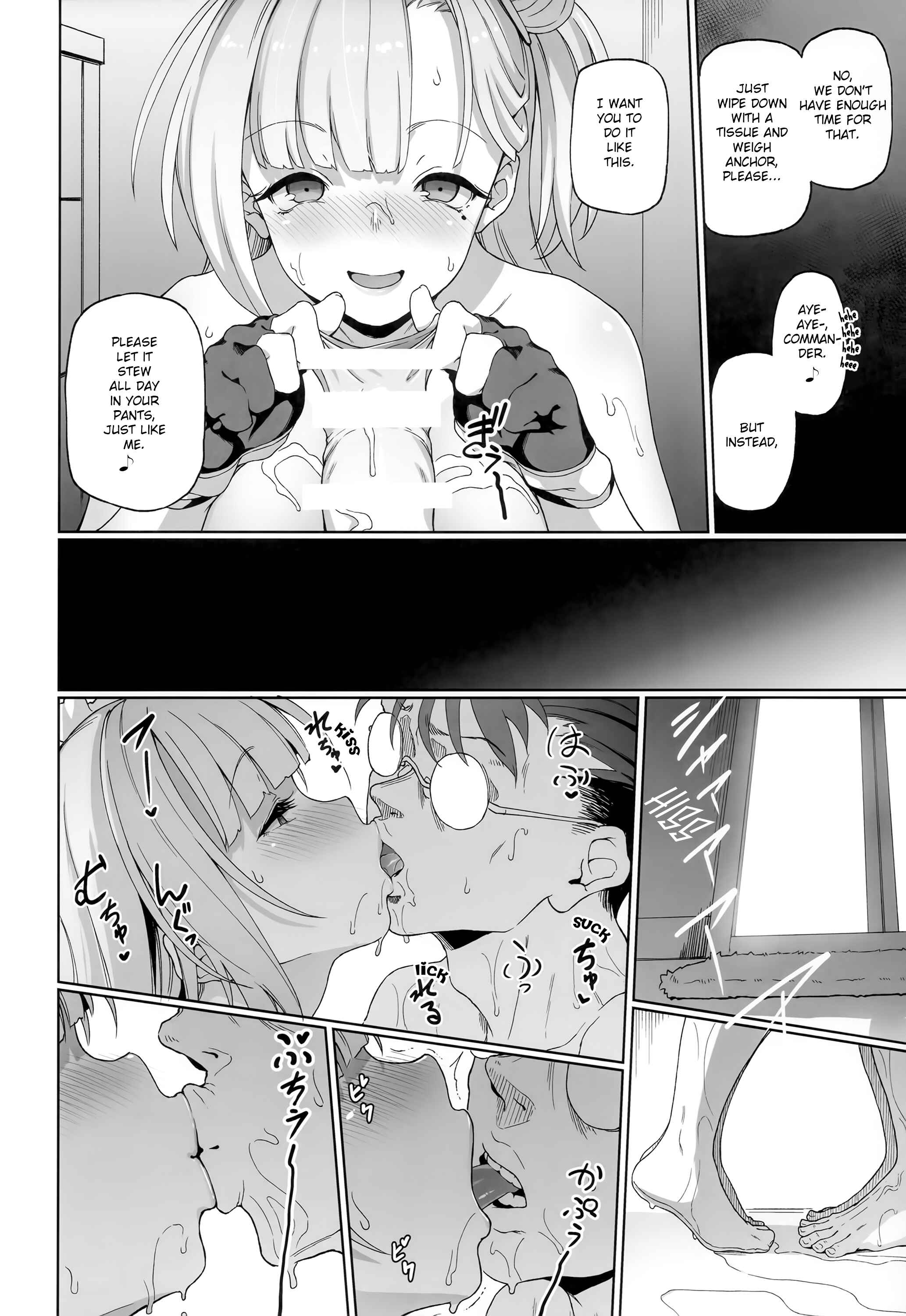 Page 15 Chapter Unknown_5a83 Azur Lane - Kaiin Douyoku Bokan Shoukaku (Doujinshi)