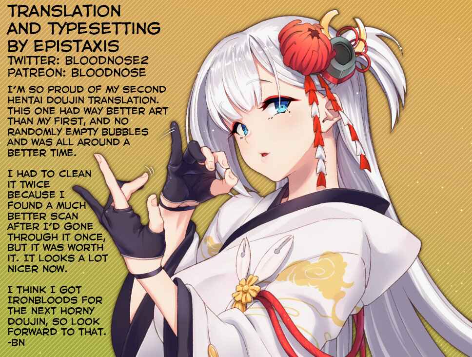 Page 27 Chapter Unknown_5a83 Azur Lane - Kaiin Douyoku Bokan Shoukaku (Doujinshi)