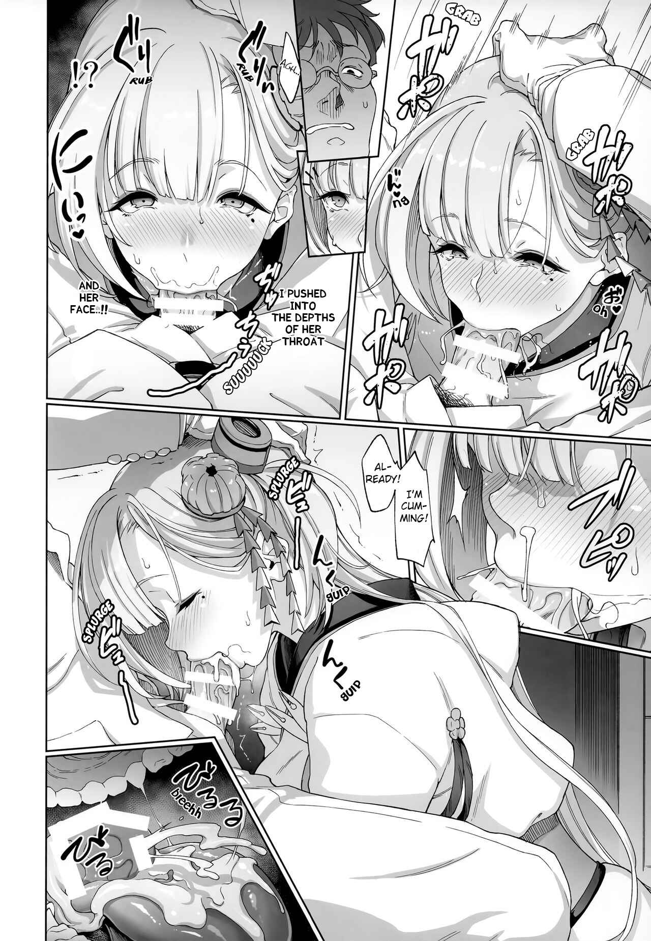 Page 5 Chapter Unknown_5a83 Azur Lane - Kaiin Douyoku Bokan Shoukaku (Doujinshi)