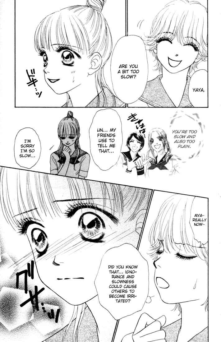 Page 12 Chapter 14 Othello。