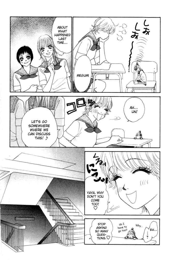 Page 13 Chapter 14 Othello。