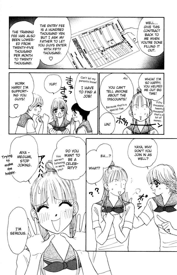 Page 15 Chapter 14 Othello。