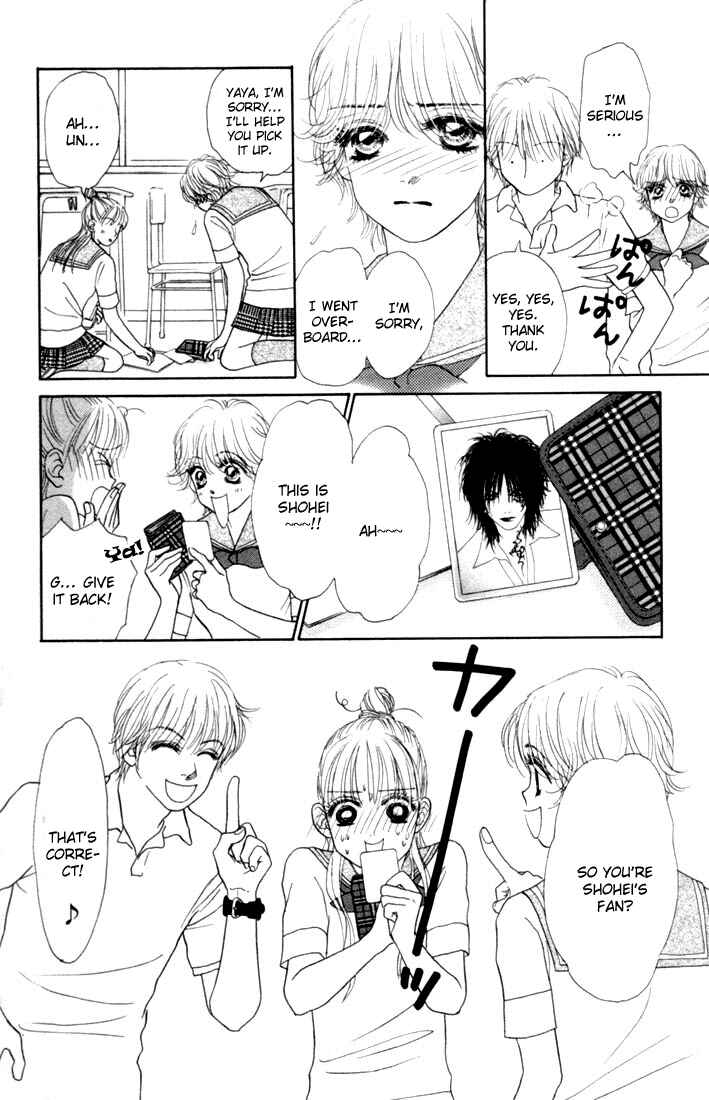 Page 23 Chapter 14 Othello。