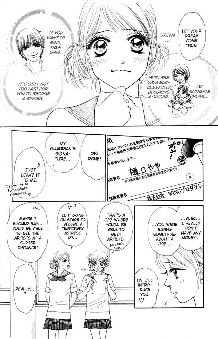 Page 27 Chapter 14 Othello。