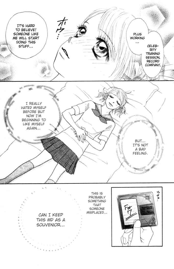 Page 30 Chapter 14 Othello。