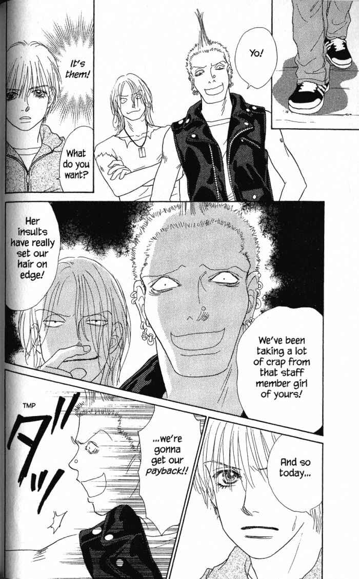 Page 17 Chapter 22 Othello。