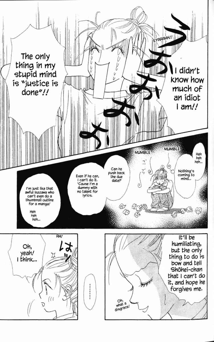 Page 21 Chapter 25 Othello。