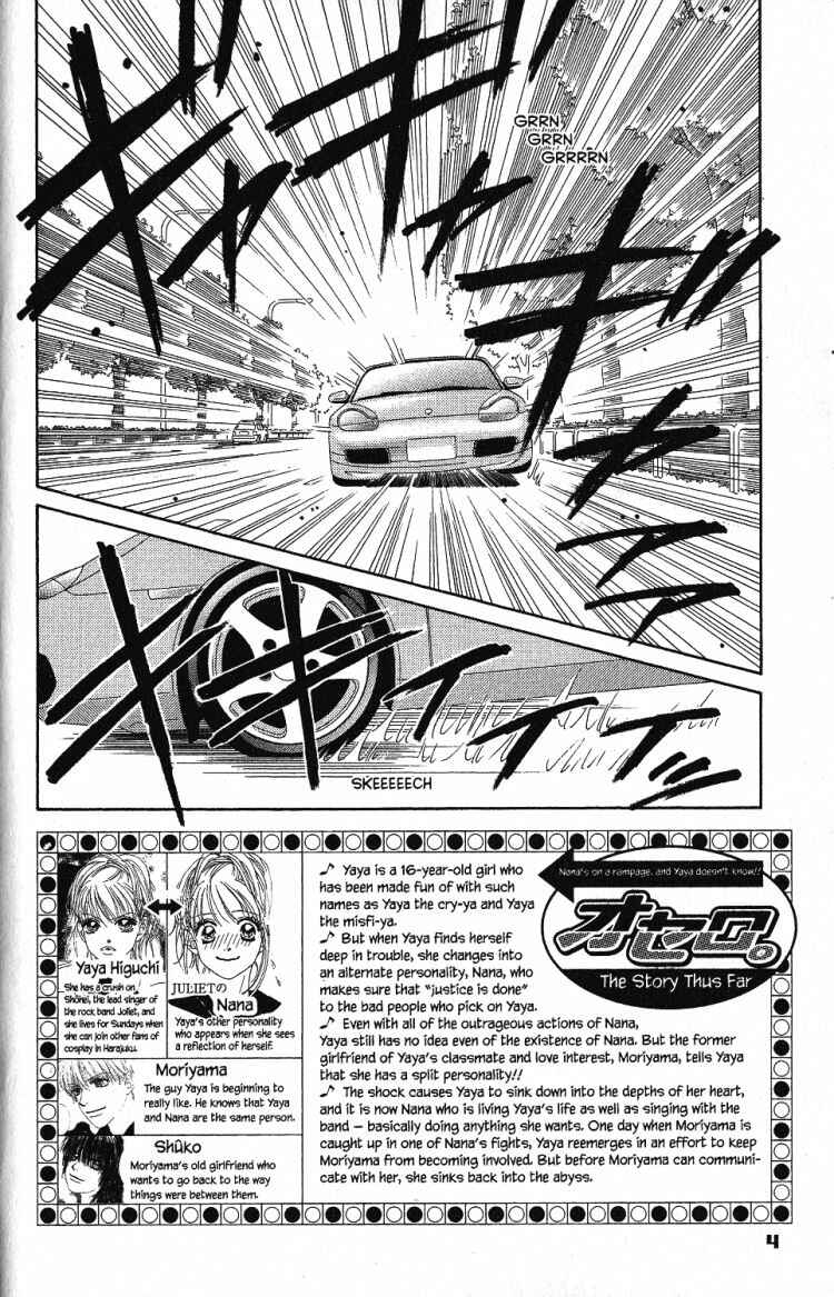 Page 6 Chapter 25 Othello。