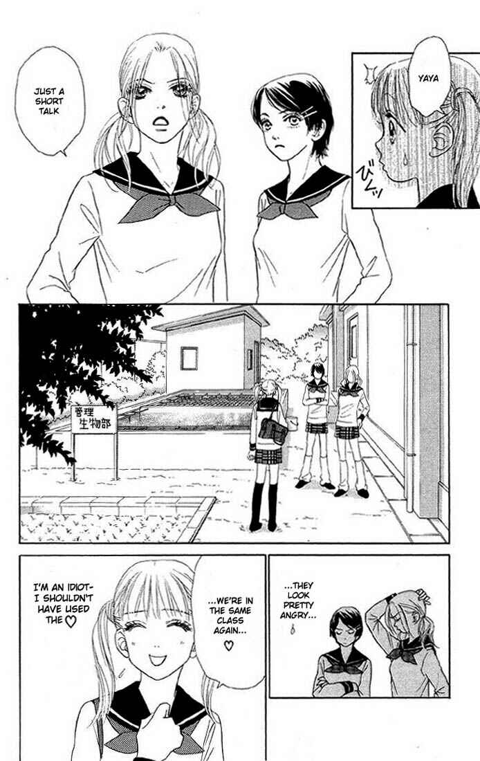 Page 12 Chapter 5 Othello。
