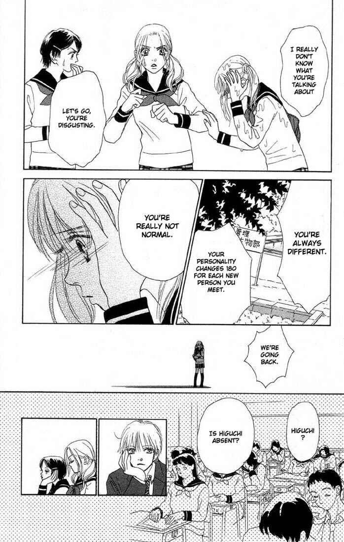 Page 17 Chapter 5 Othello。