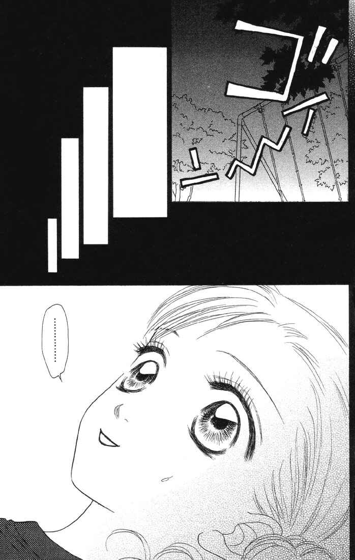 Page 41 Chapter 5 Othello。