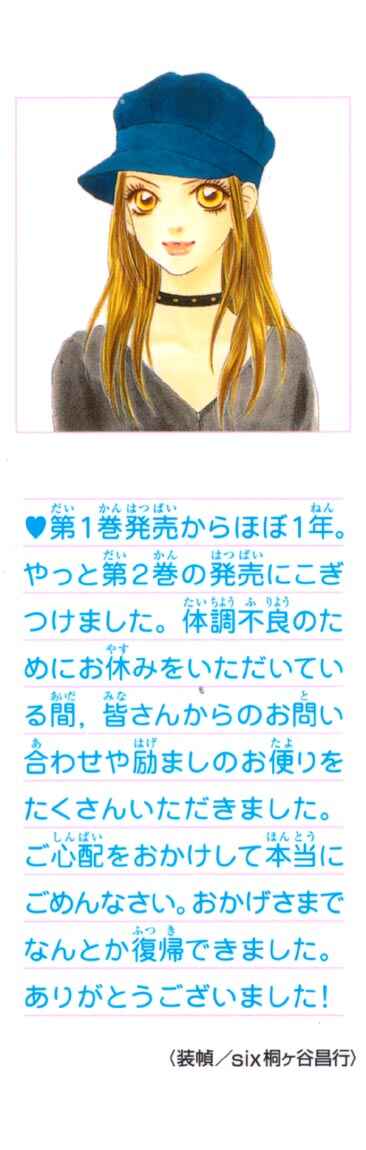 Page 47 Chapter 5 Othello。