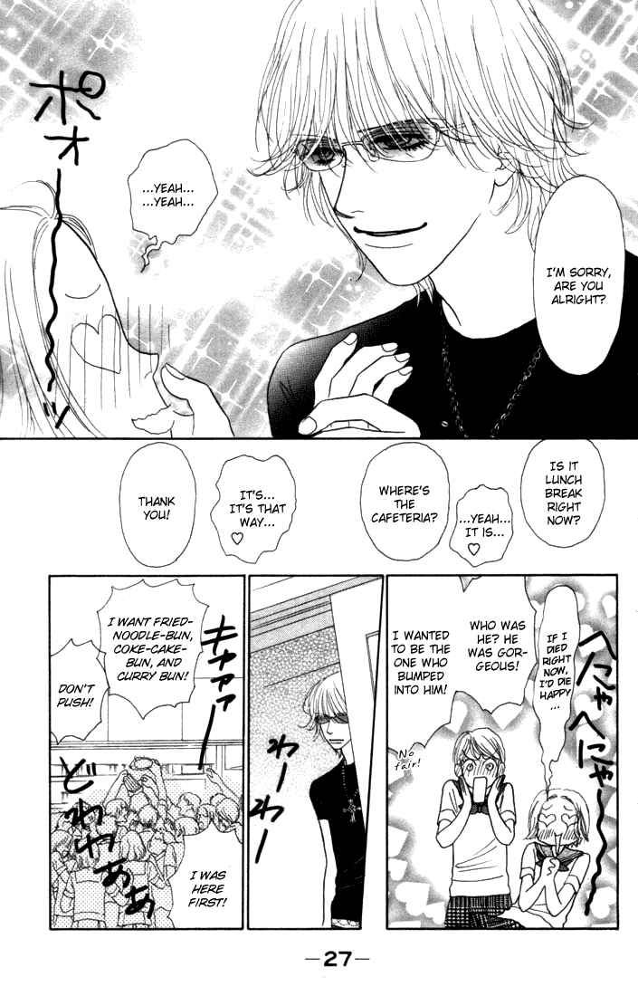 Page 26 Chapter 9 Othello。