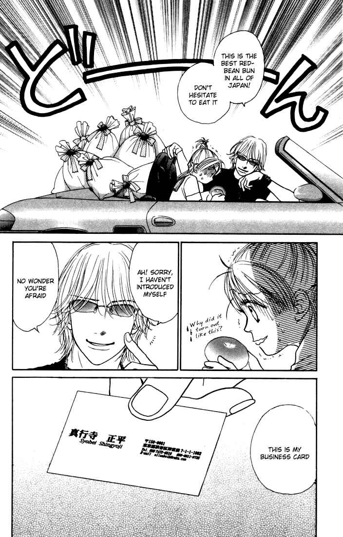 Page 43 Chapter 9 Othello。