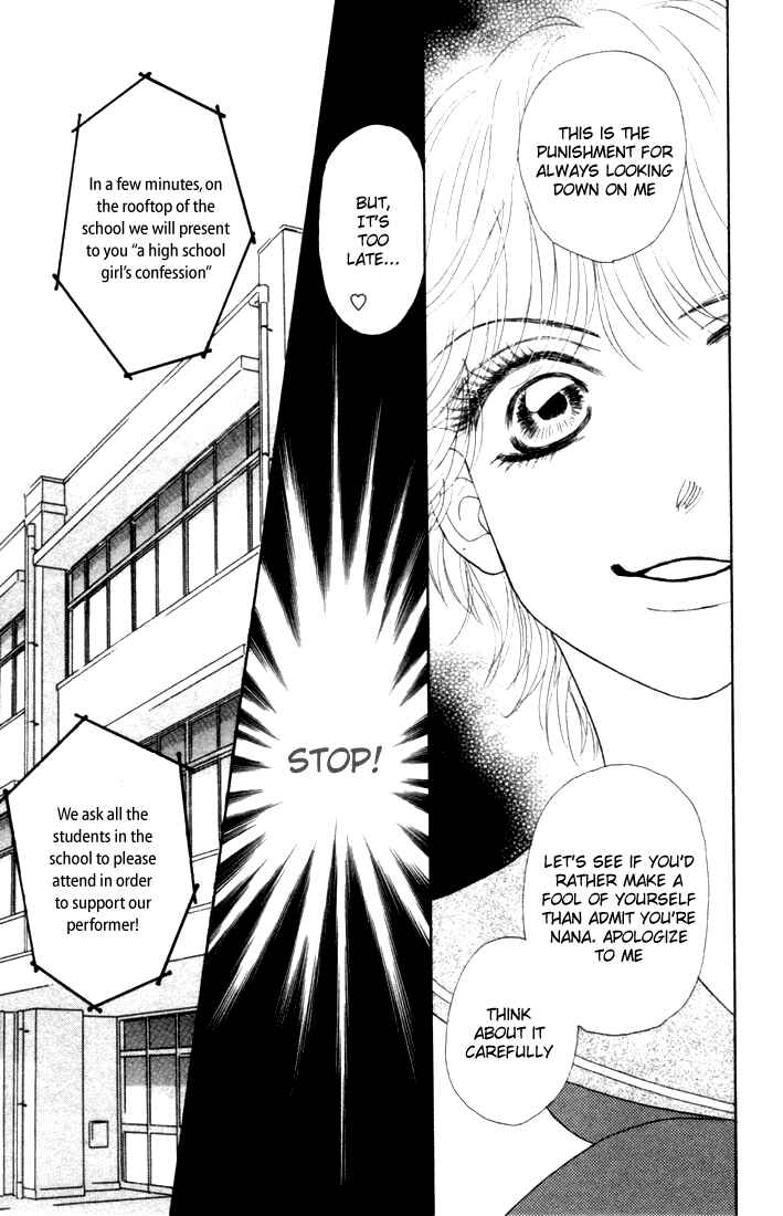 Page 17 Chapter 16 Othello。