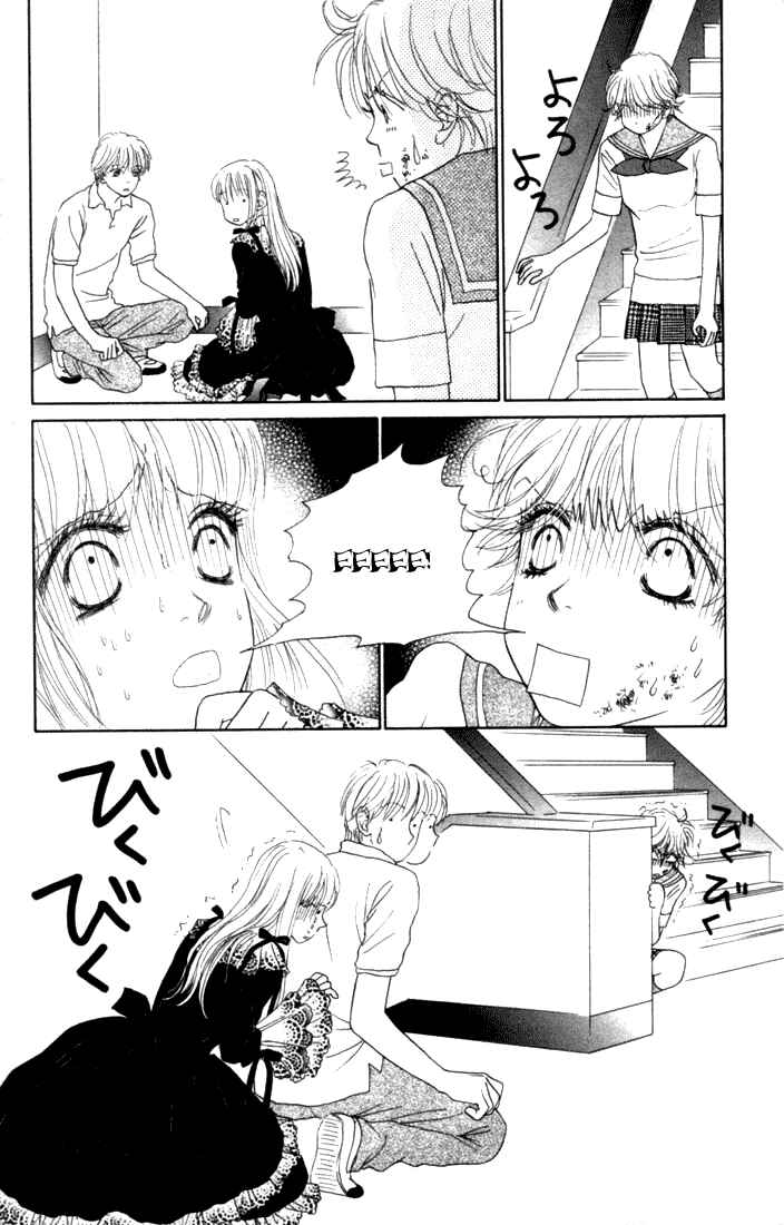 Page 35 Chapter 16 Othello。