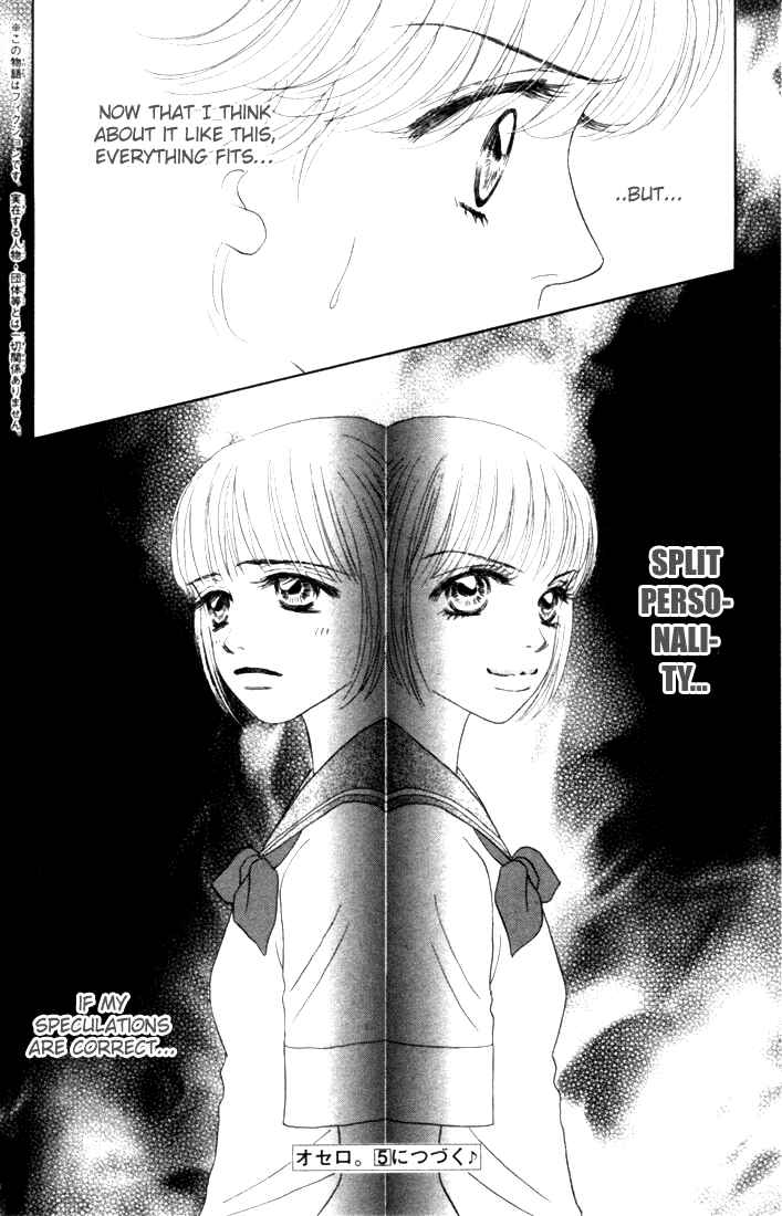Page 39 Chapter 16 Othello。