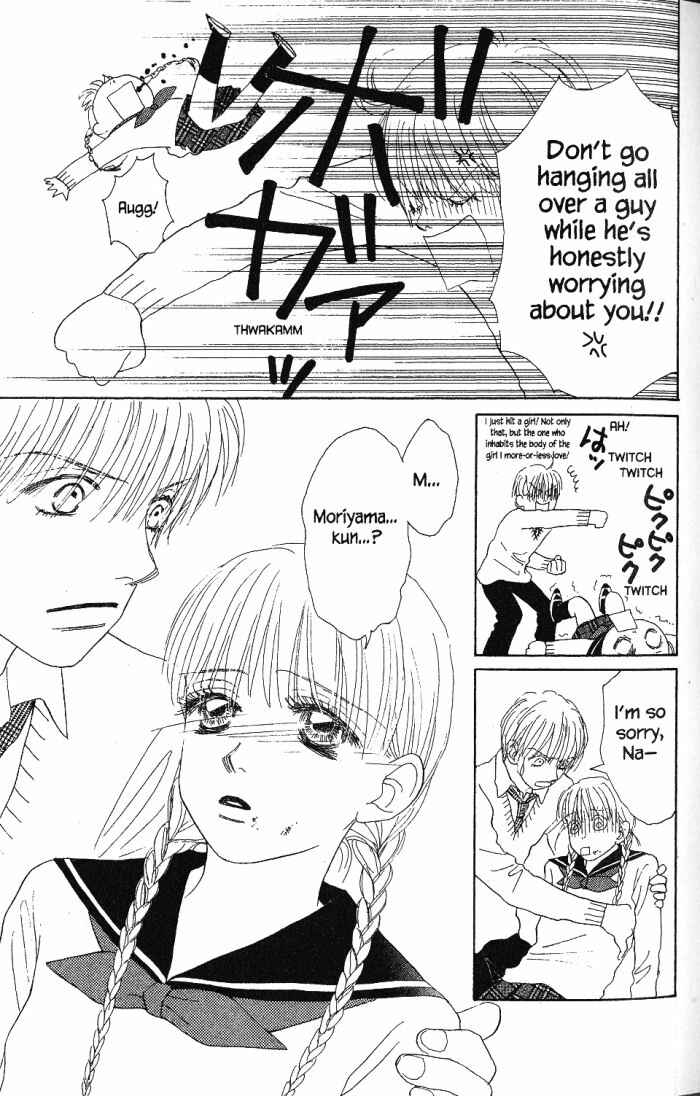 Page 25 Chapter 21 Othello。