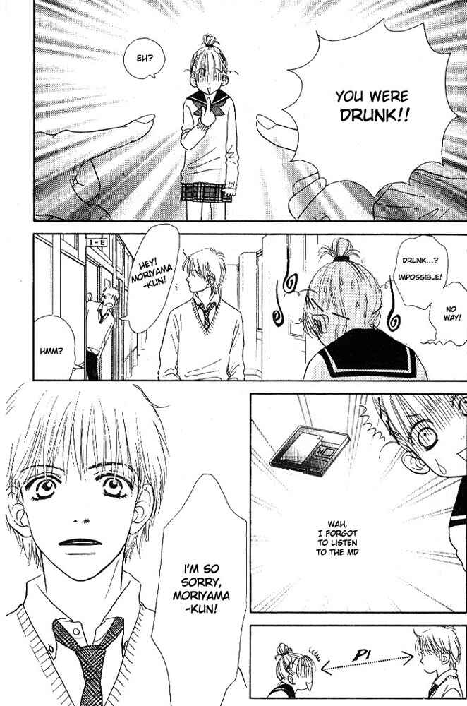 Page 3 Chapter 2 Othello。