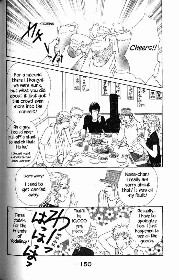 Page 29 Chapter 24 Othello。