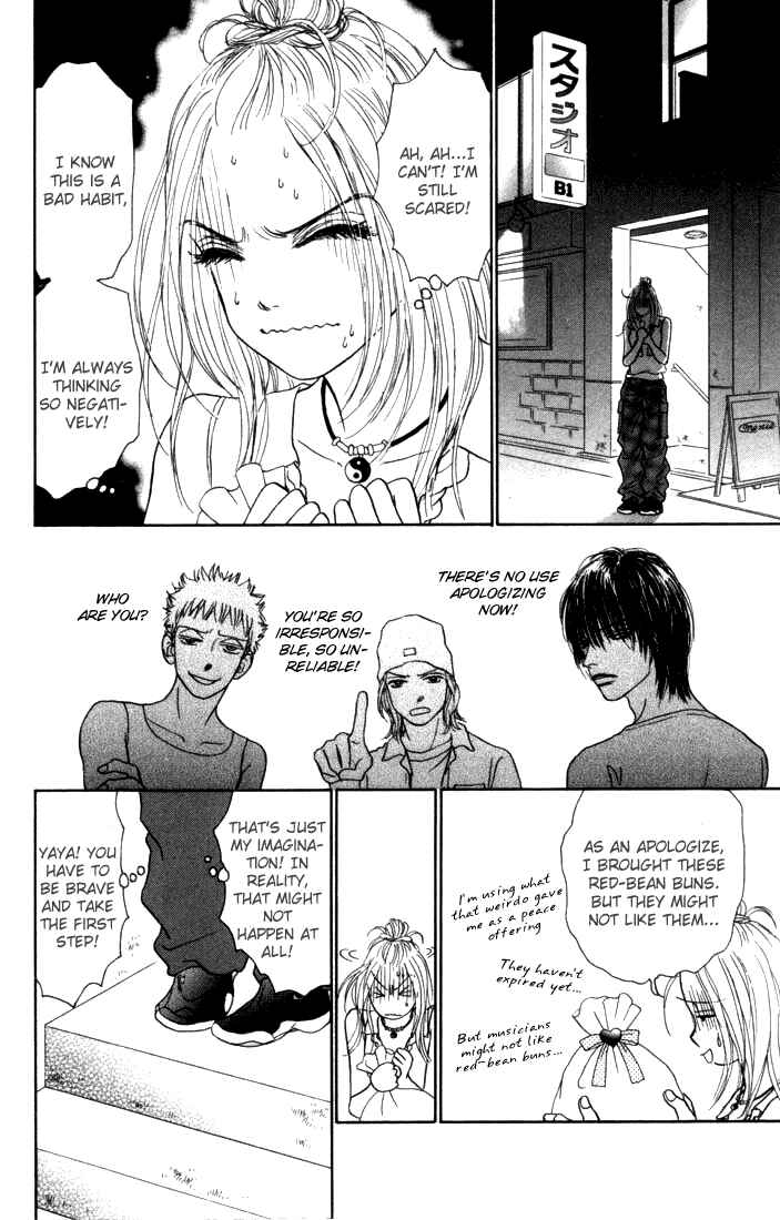 Page 8 Chapter 10 Othello。
