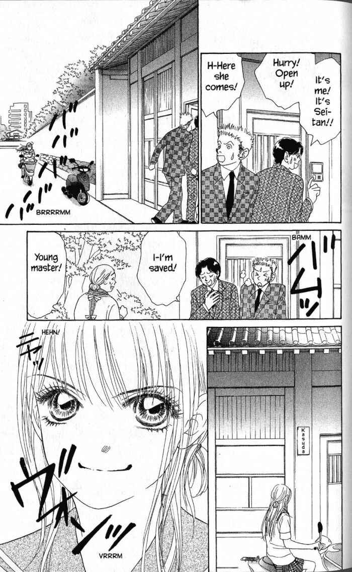 Page 25 Chapter 19 Othello。