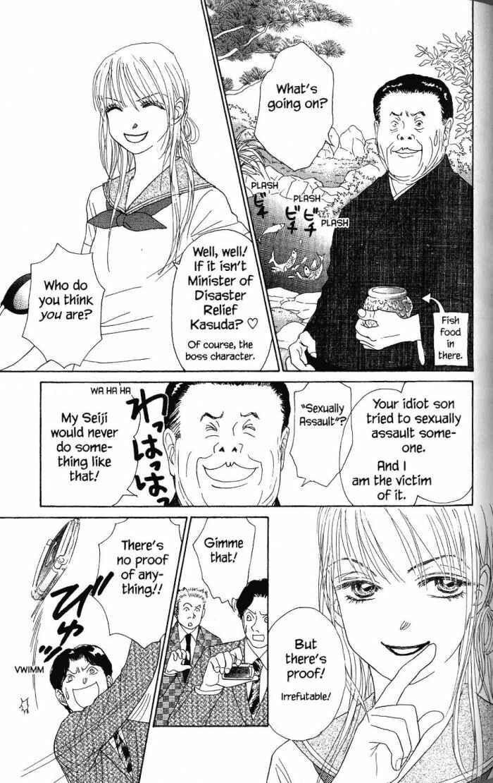 Page 29 Chapter 19 Othello。