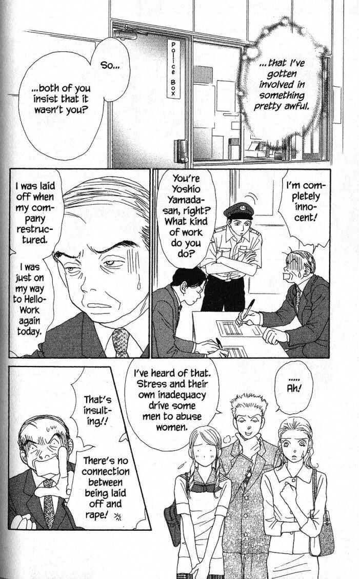 Page 6 Chapter 19 Othello。