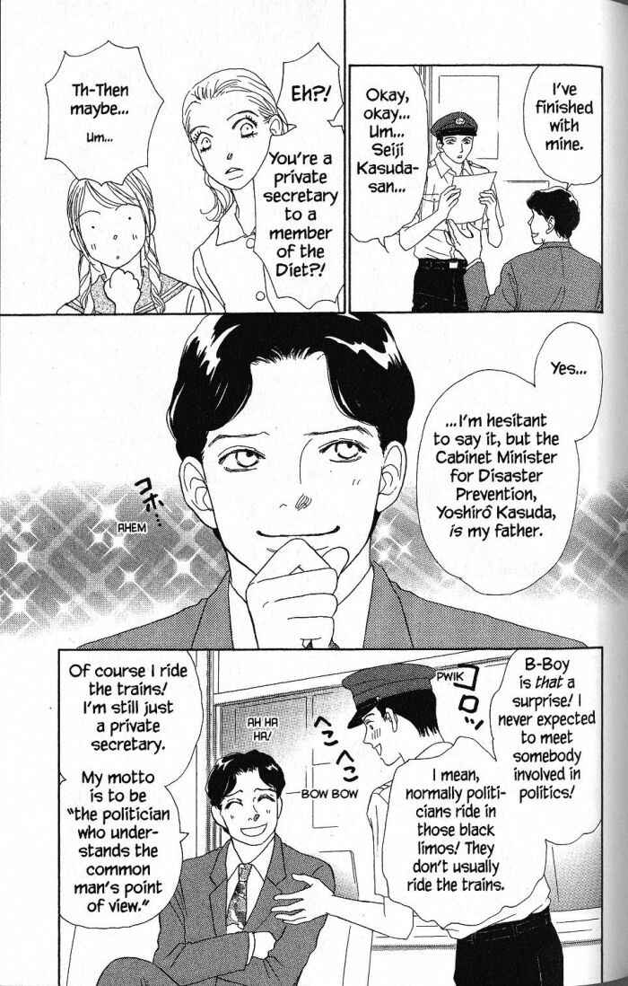 Page 7 Chapter 19 Othello。
