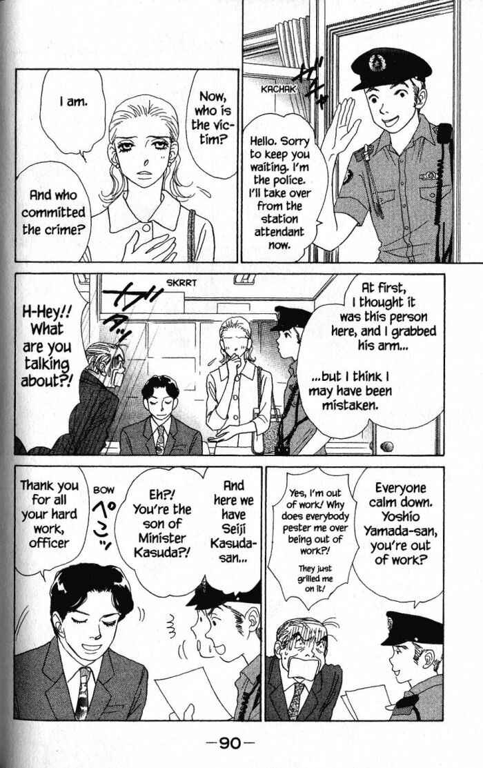 Page 8 Chapter 19 Othello。