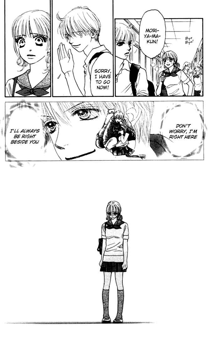 Page 15 Chapter 11 Othello。