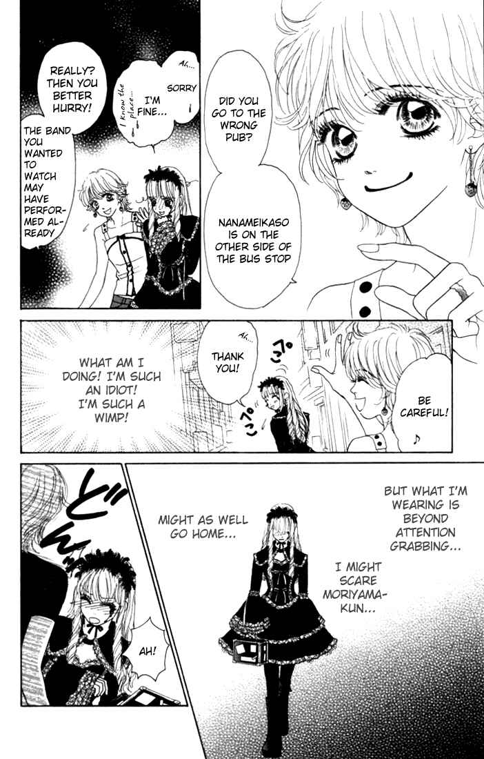 Page 23 Chapter 11 Othello。