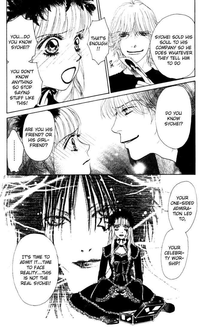 Page 27 Chapter 11 Othello。