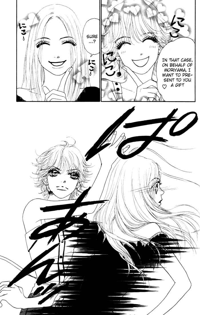 Page 40 Chapter 11 Othello。