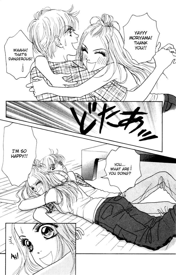 Page 7 Chapter 11 Othello。