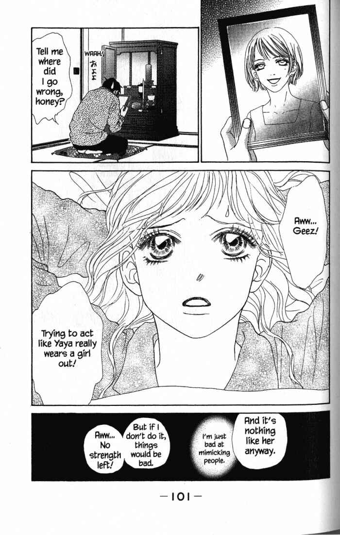 Page 20 Chapter 23 Othello。