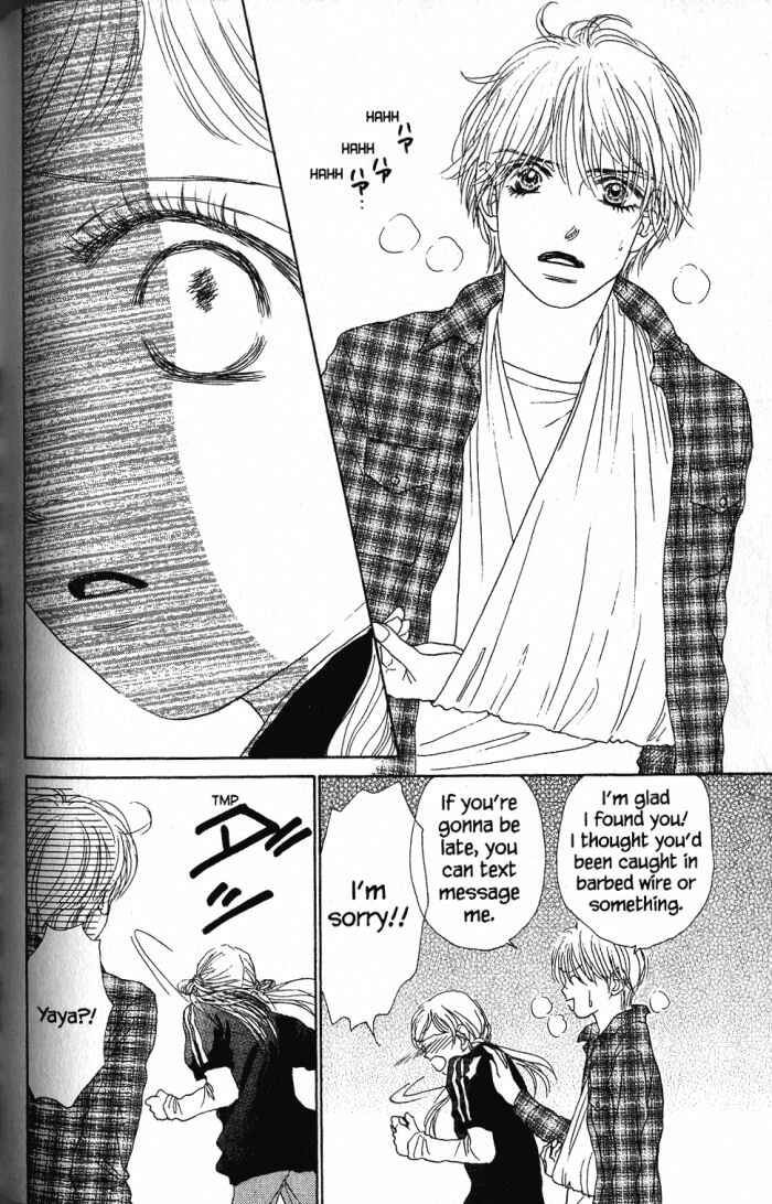 Page 7 Chapter 23 Othello。