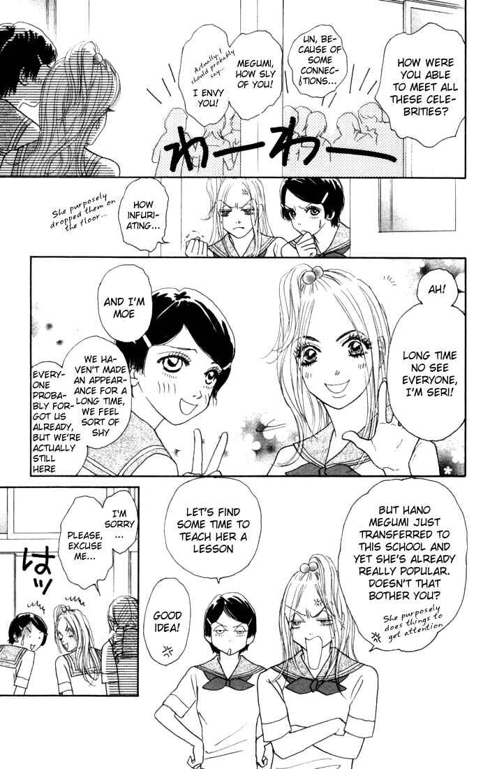 Page 10 Chapter 13 Othello。