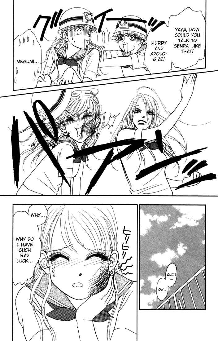 Page 23 Chapter 13 Othello。