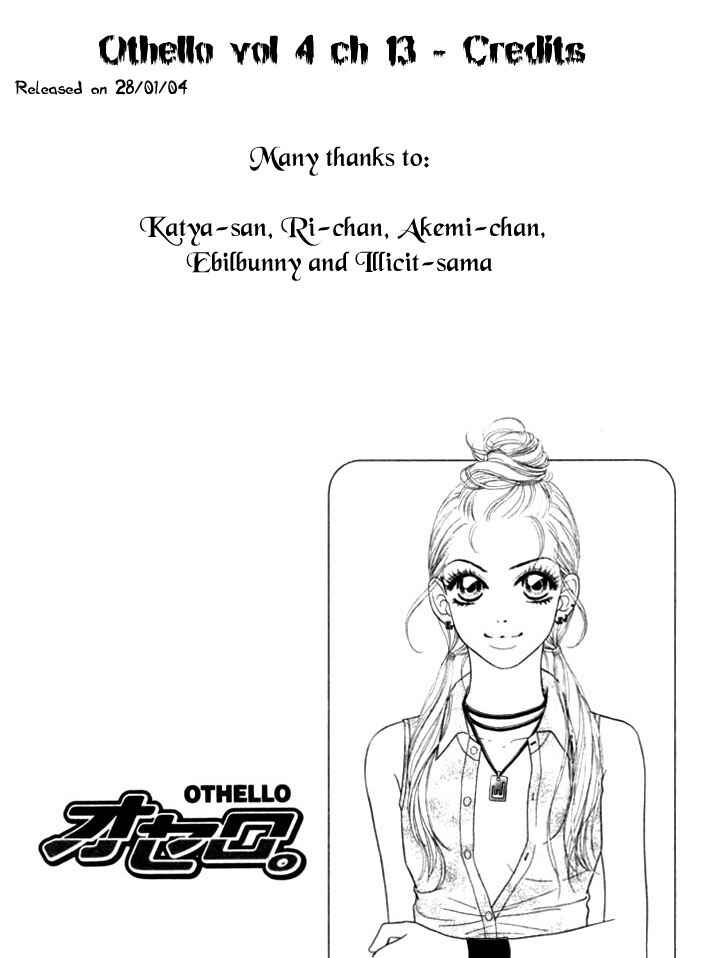 Page 3 Chapter 13 Othello。