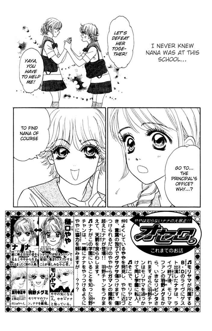 Page 4 Chapter 13 Othello。