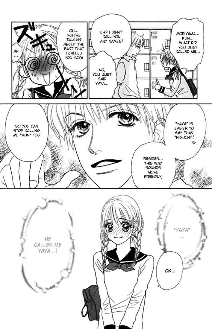 Page 4 Chapter 7 Othello。