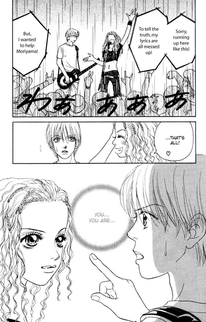 Page 41 Chapter 7 Othello。