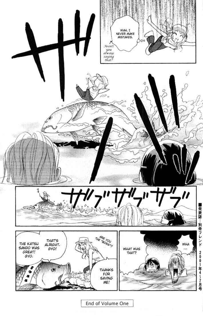 Page 39 Chapter 4 Othello。