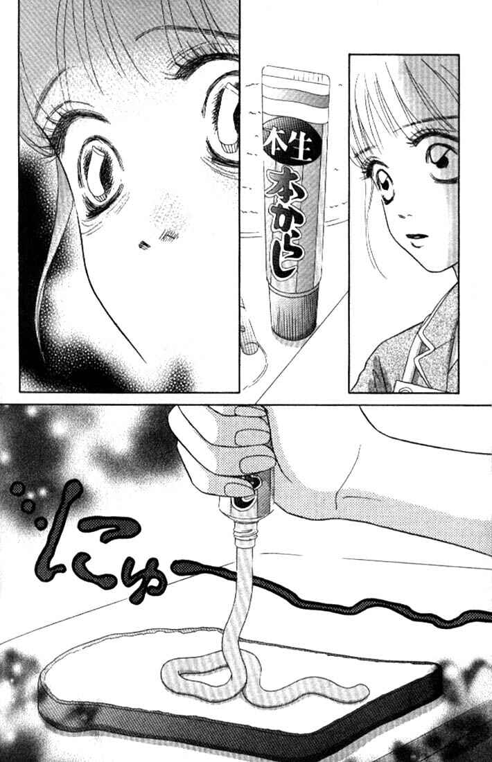 Page 8 Chapter 4 Othello。