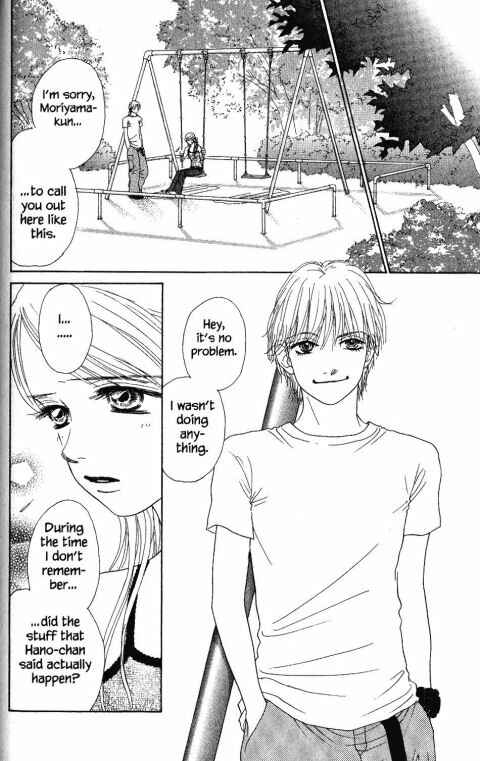 Page 13 Chapter 17 Othello。