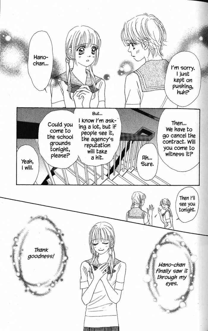 Page 24 Chapter 17 Othello。